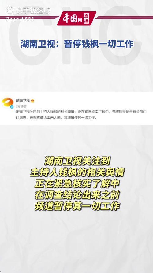 娱乐吃瓜论坛